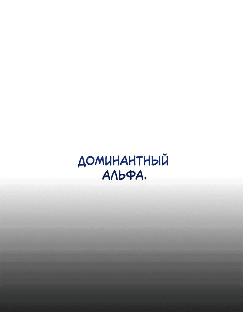 Манга Дом восходящего солнца - Глава 17 Страница 12