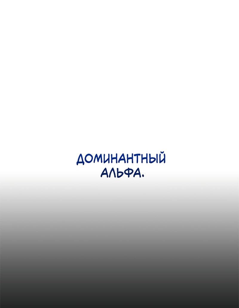 Манга Дом восходящего солнца - Глава 22 Страница 71