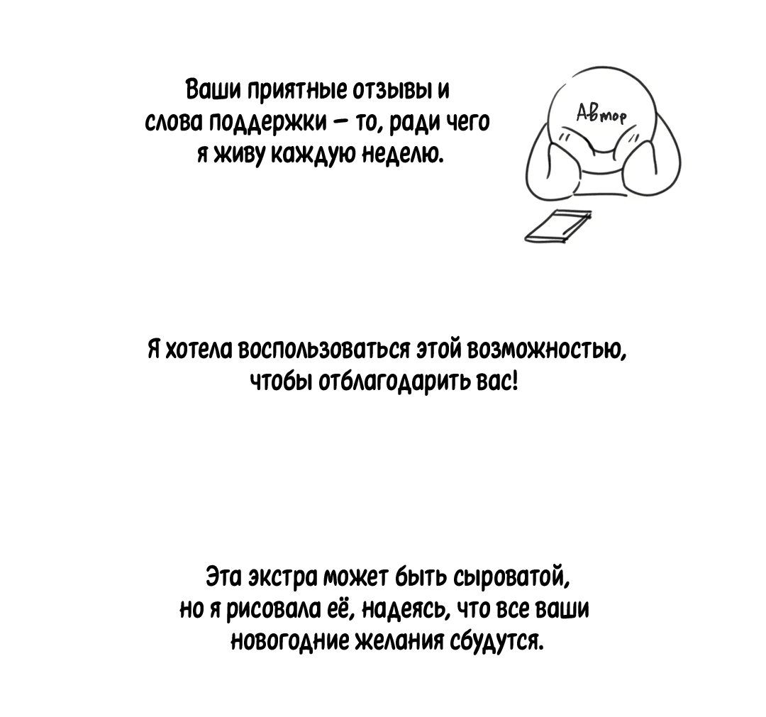 Манга Дом восходящего солнца - Глава 45.5 Страница 4
