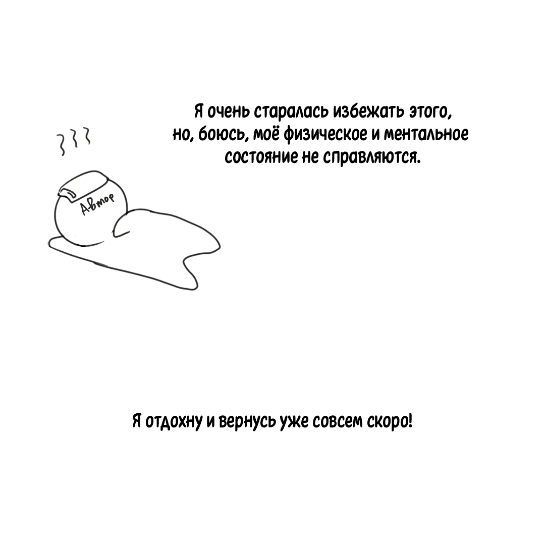 Манга Дом восходящего солнца - Глава 45.5 Страница 3