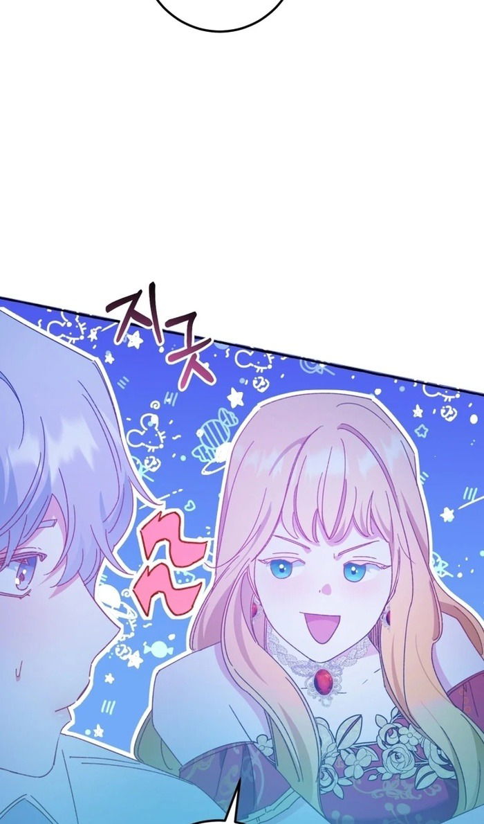 Манга Злодейке не нужен новый муж! - Глава 33 Страница 10