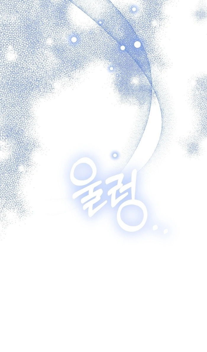 Манга Злодейке не нужен новый муж! - Глава 33 Страница 58