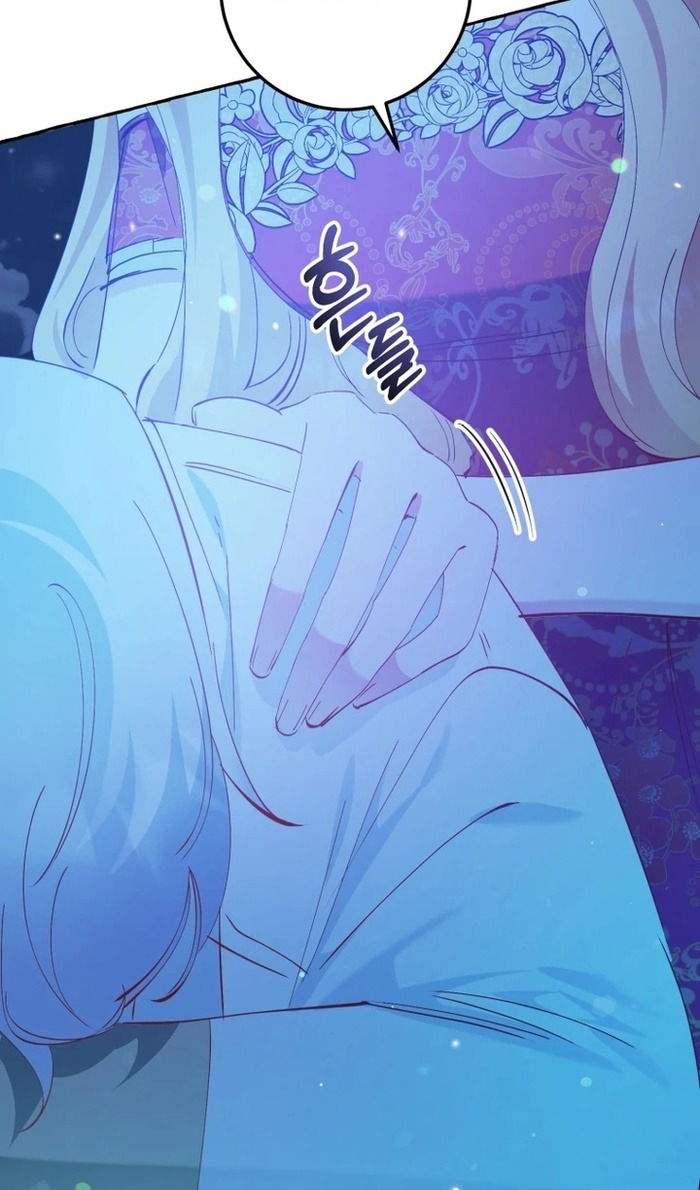 Манга Злодейке не нужен новый муж! - Глава 33 Страница 61