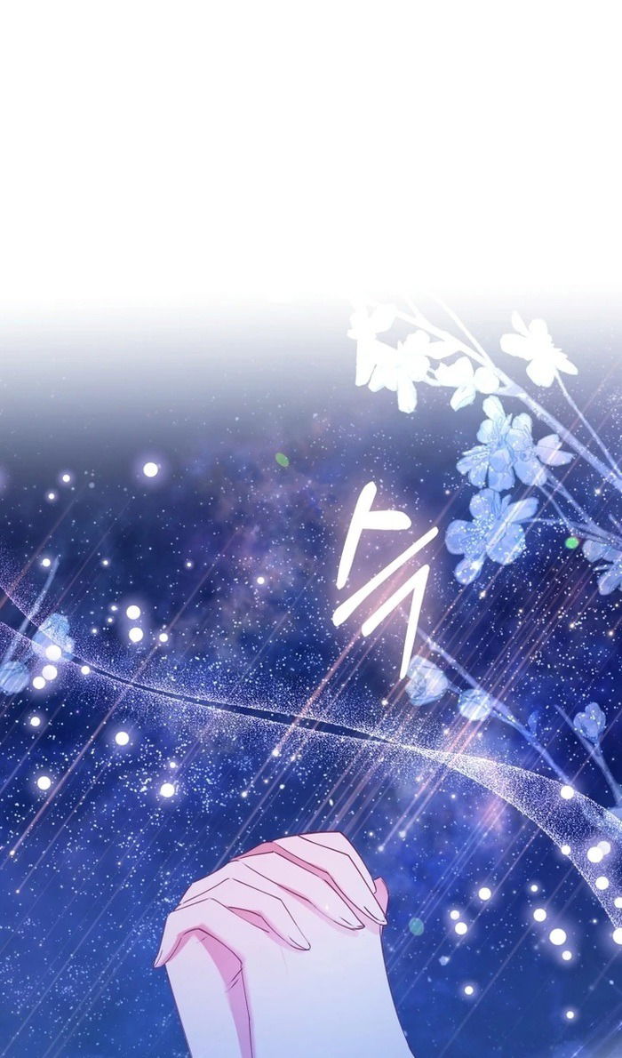 Манга Злодейке не нужен новый муж! - Глава 33 Страница 42