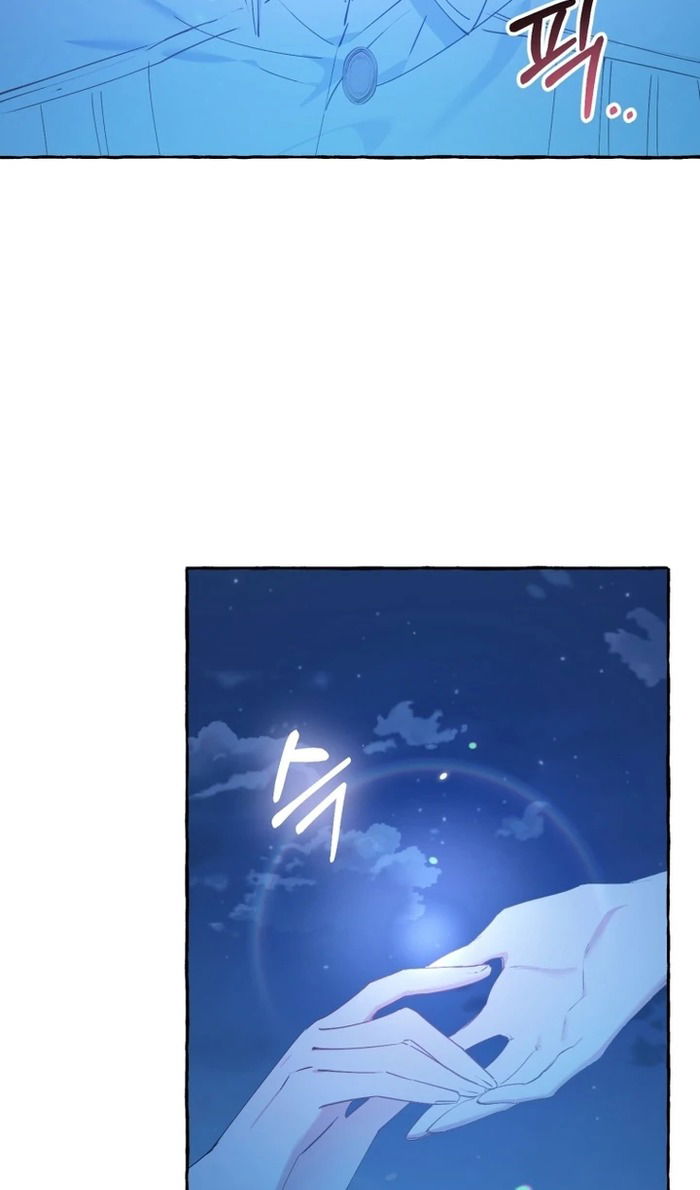 Манга Злодейке не нужен новый муж! - Глава 33 Страница 69