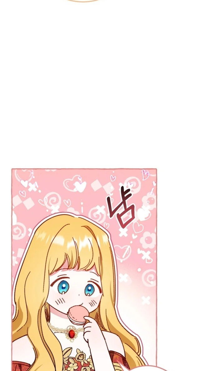 Манга Злодейке не нужен новый муж! - Глава 33 Страница 79