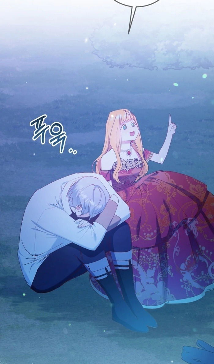 Манга Злодейке не нужен новый муж! - Глава 33 Страница 55