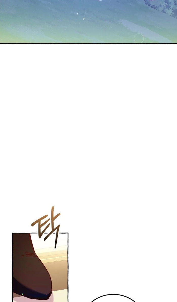 Манга Злодейке не нужен новый муж! - Глава 33 Страница 72