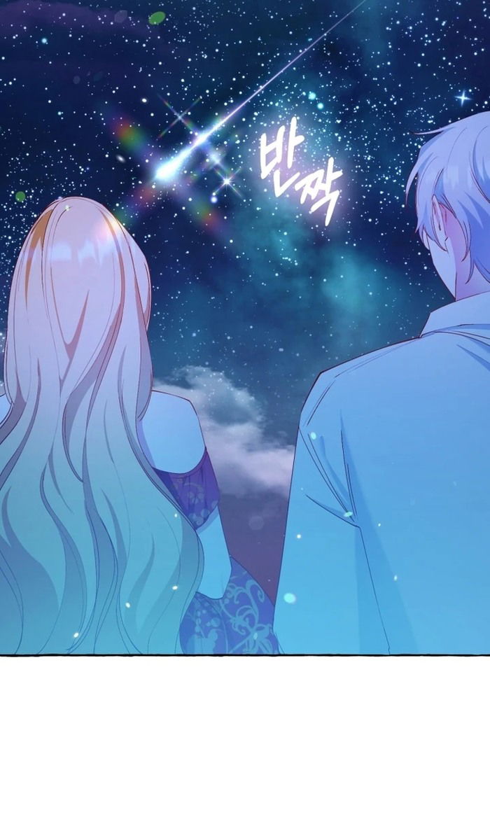 Манга Злодейке не нужен новый муж! - Глава 33 Страница 4