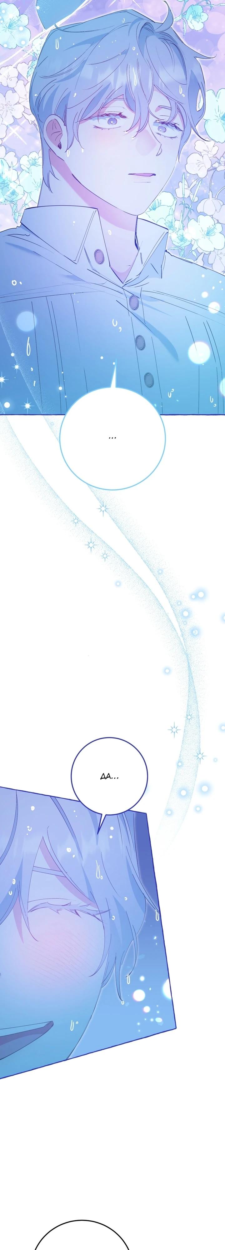 Манга Злодейке не нужен новый муж! - Глава 32 Страница 25