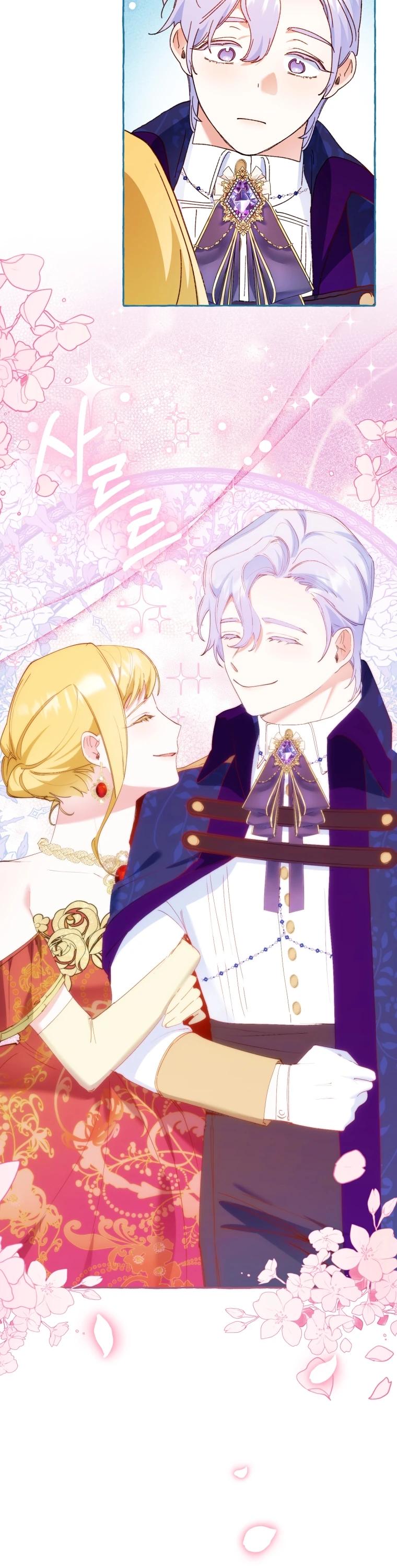 Манга Злодейке не нужен новый муж! - Глава 30 Страница 18