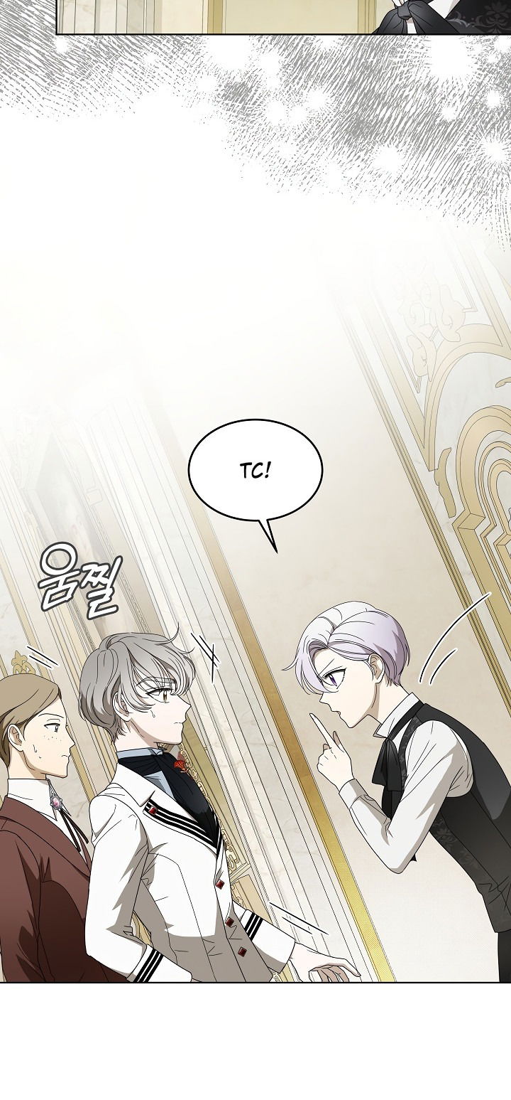 Манга Выжить как одержимый слуга - Глава 14 Страница 7