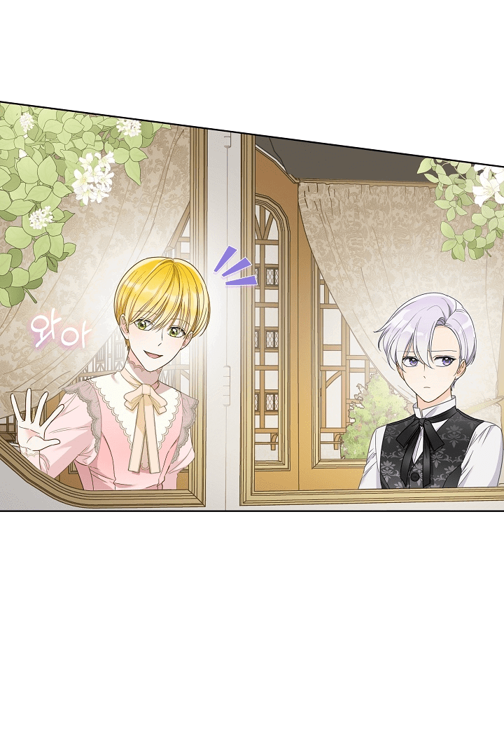 Манга Выжить как одержимый слуга - Глава 24 Страница 2