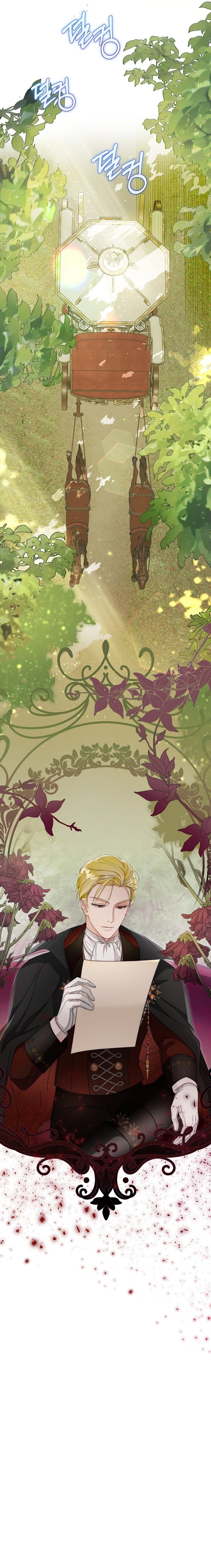 Манга Выжить как одержимый слуга - Глава 23 Страница 51