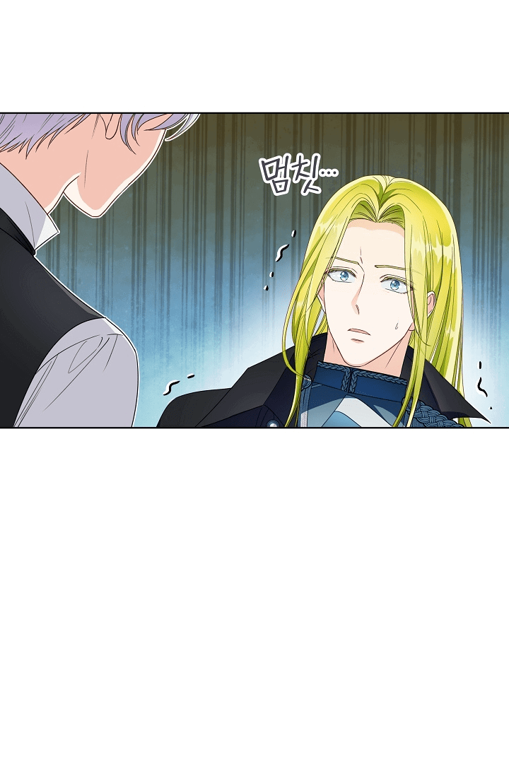 Манга Выжить как одержимый слуга - Глава 23 Страница 30