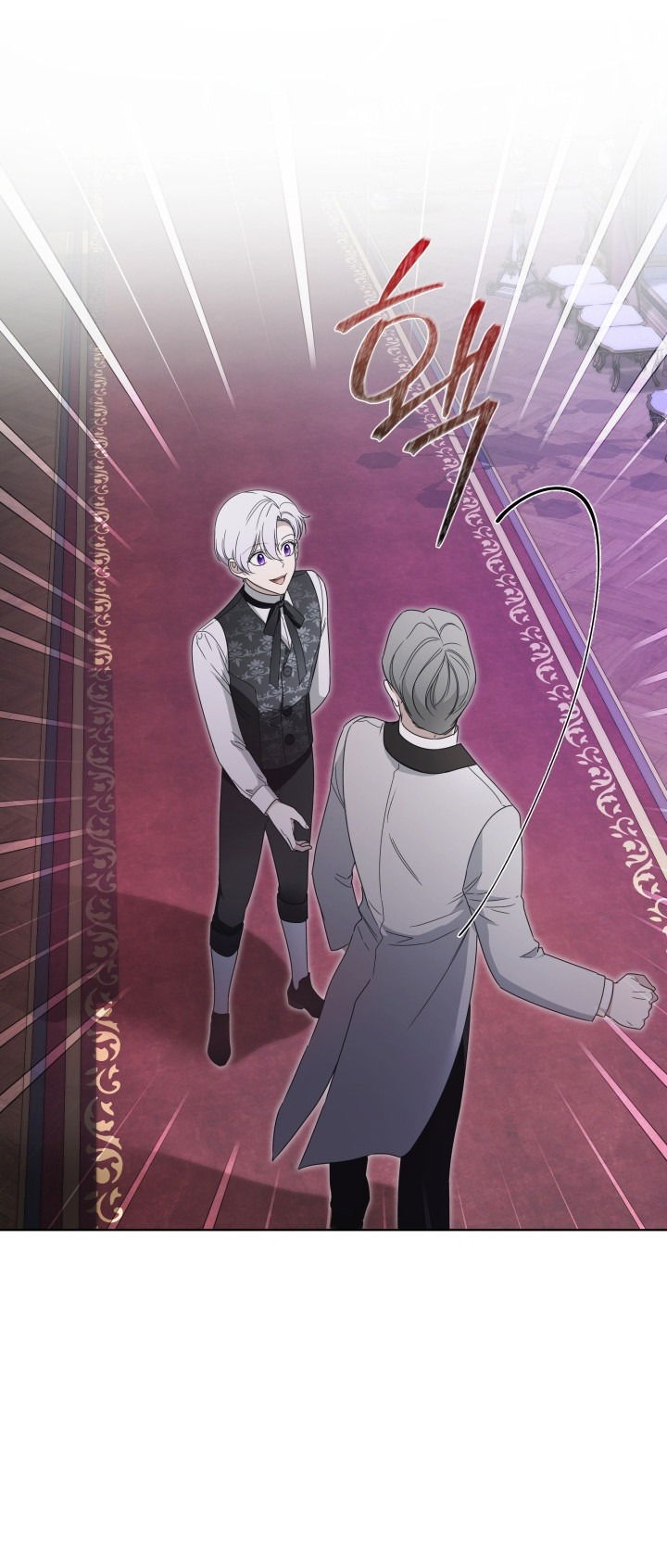 Манга Выжить как одержимый слуга - Глава 21 Страница 25