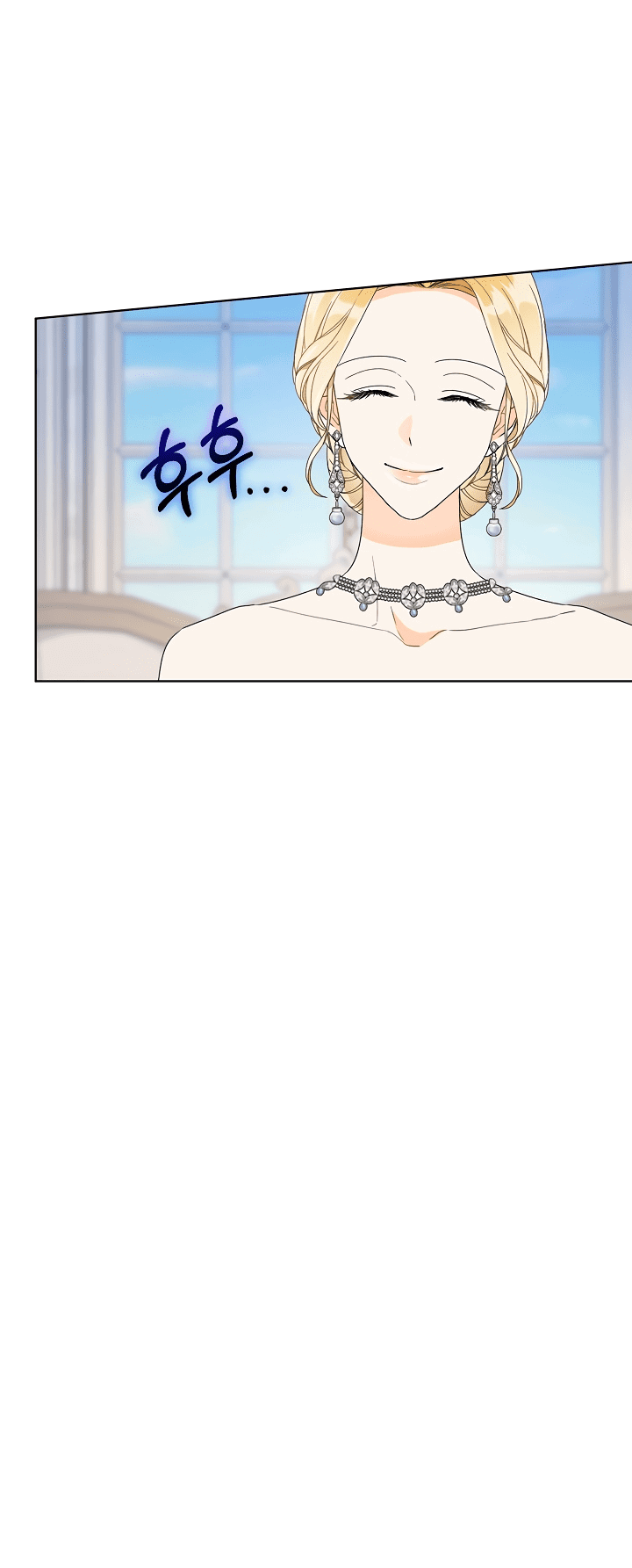 Манга Выжить как одержимый слуга - Глава 19 Страница 41