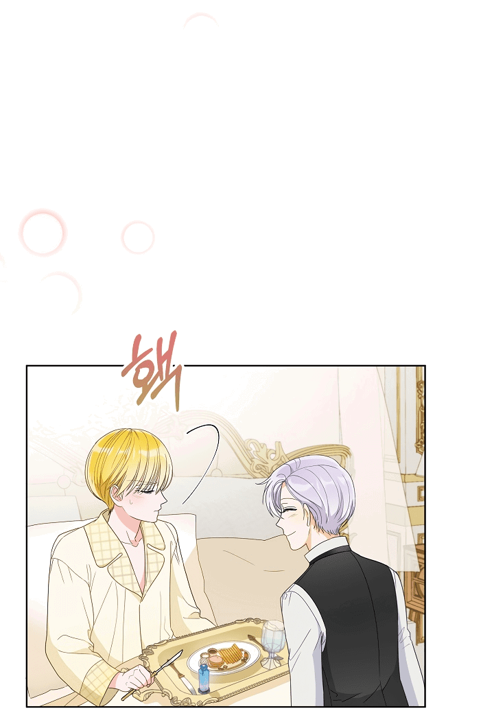 Манга Выжить как одержимый слуга - Глава 19 Страница 15