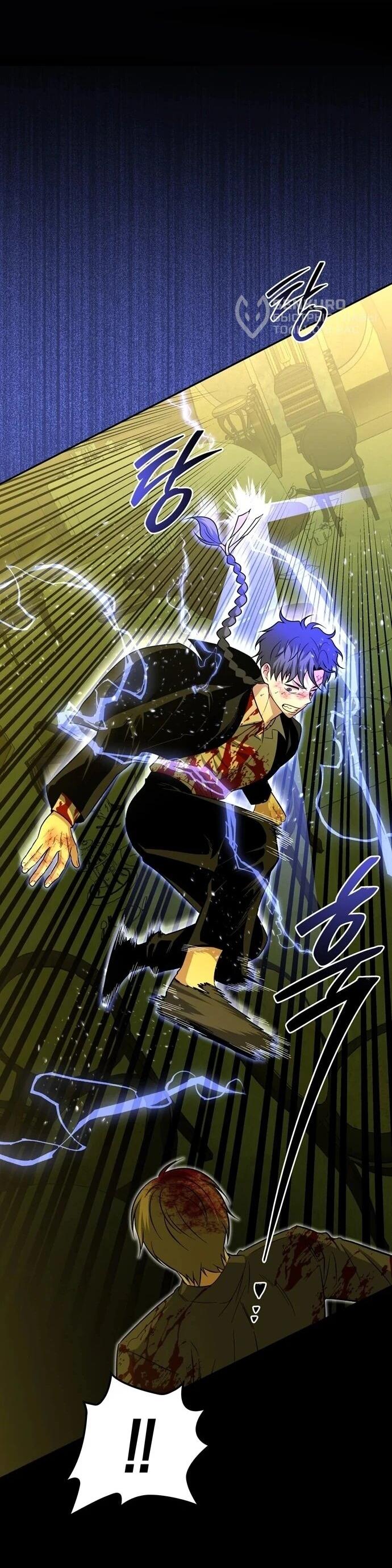 Манга Мидвуд - Глава 65 Страница 11