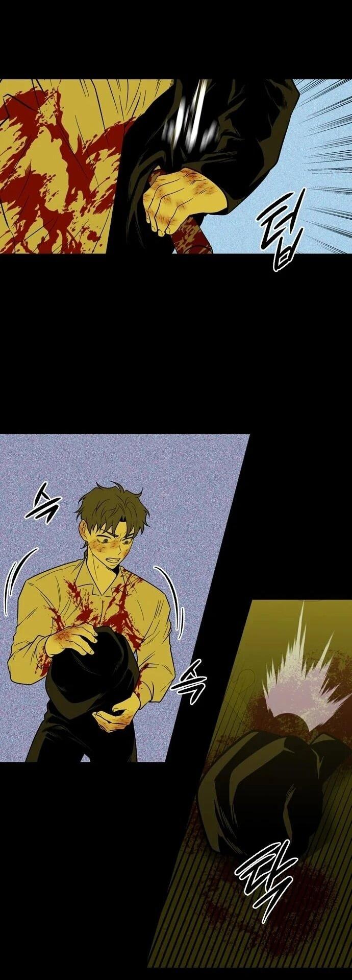 Манга Мидвуд - Глава 65 Страница 22