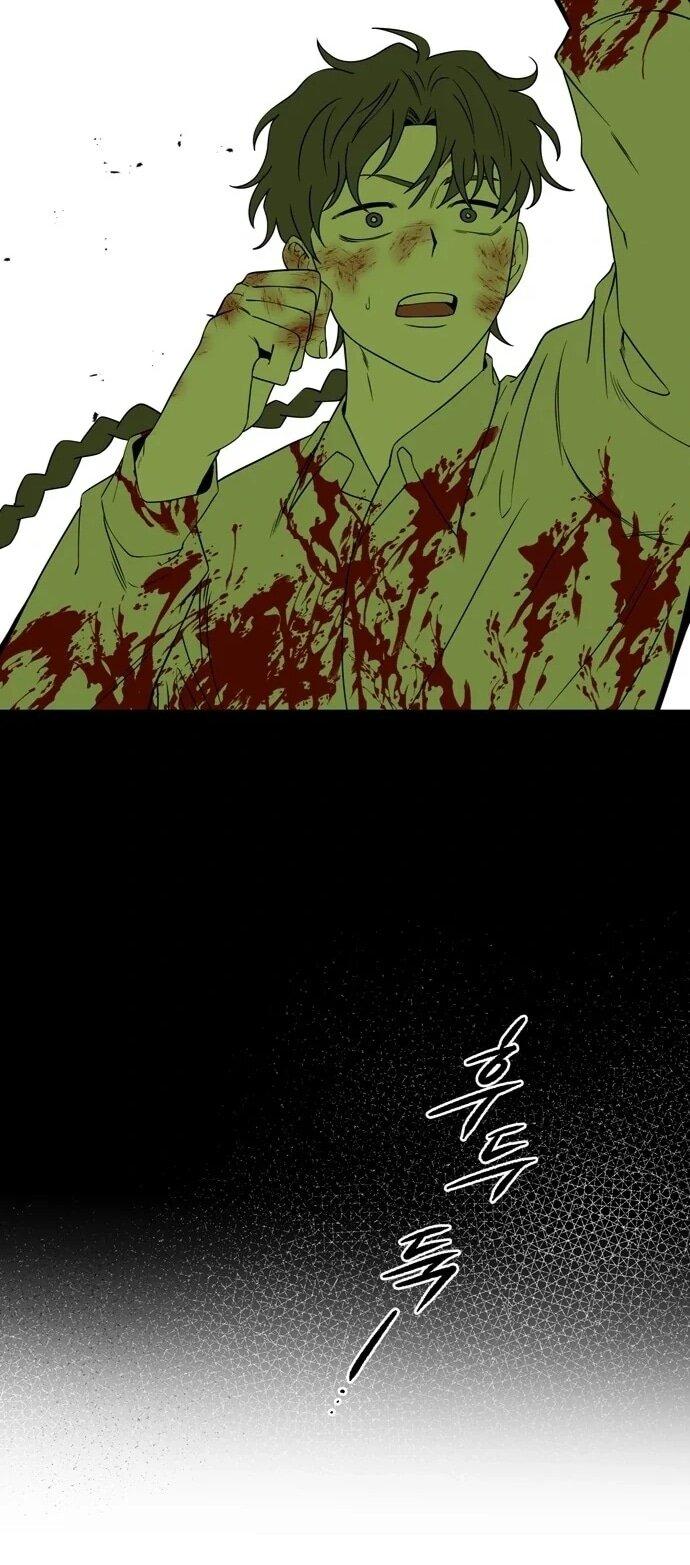 Манга Мидвуд - Глава 65 Страница 66