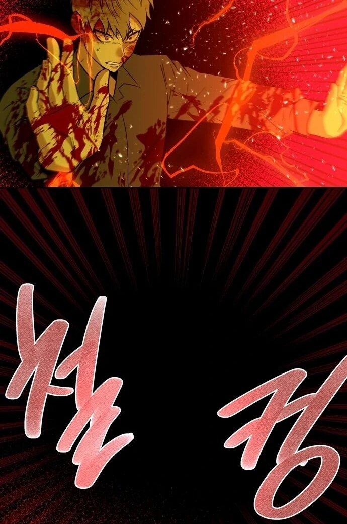 Манга Мидвуд - Глава 65 Страница 13