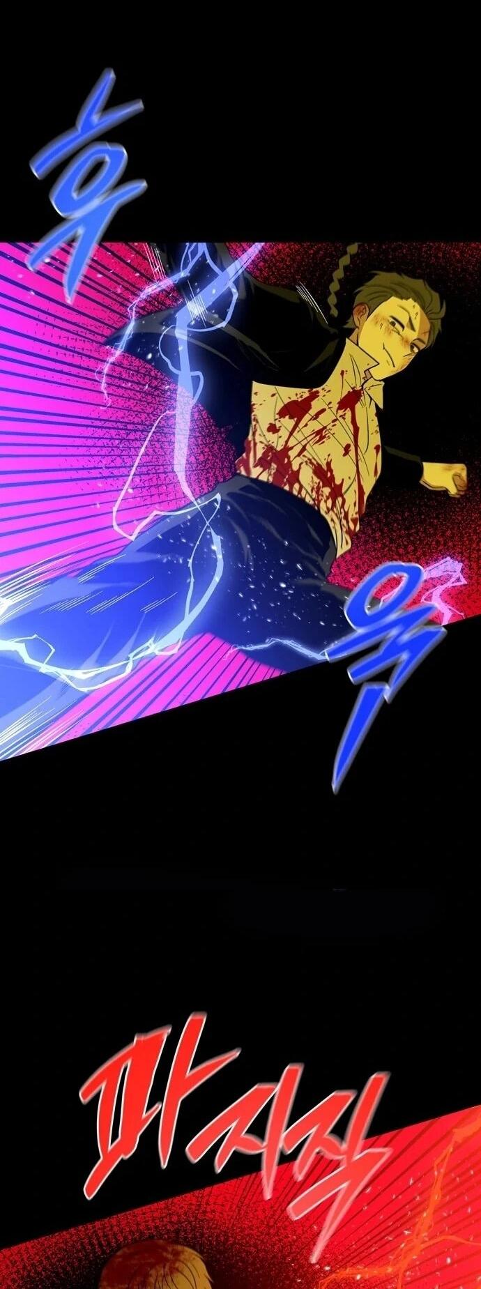 Манга Мидвуд - Глава 65 Страница 12