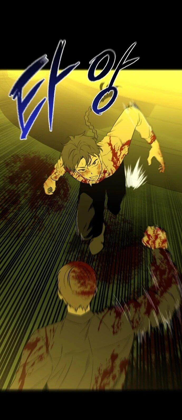 Манга Мидвуд - Глава 65 Страница 36