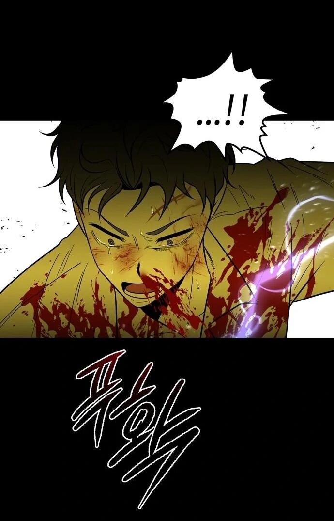 Манга Мидвуд - Глава 65 Страница 40