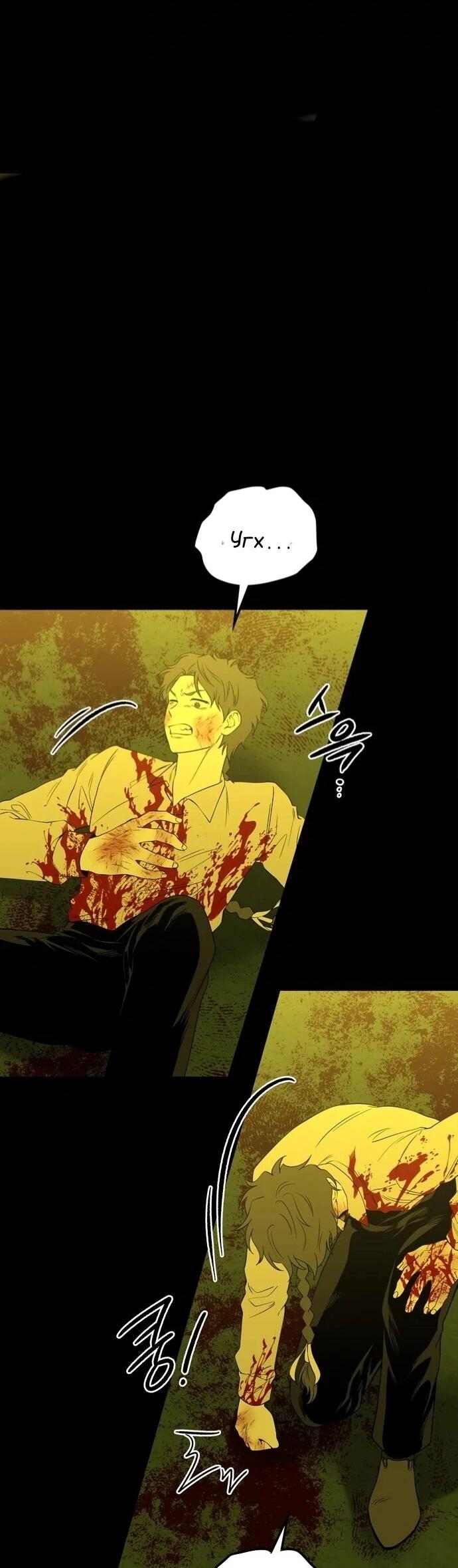 Манга Мидвуд - Глава 65 Страница 59