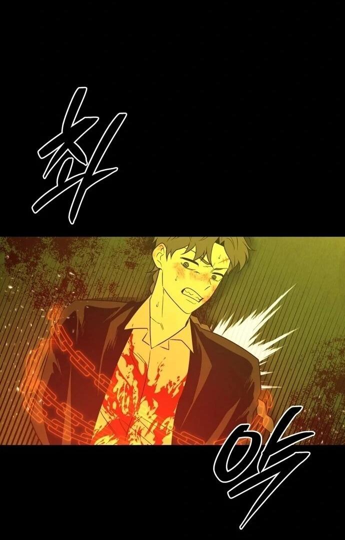 Манга Мидвуд - Глава 65 Страница 9