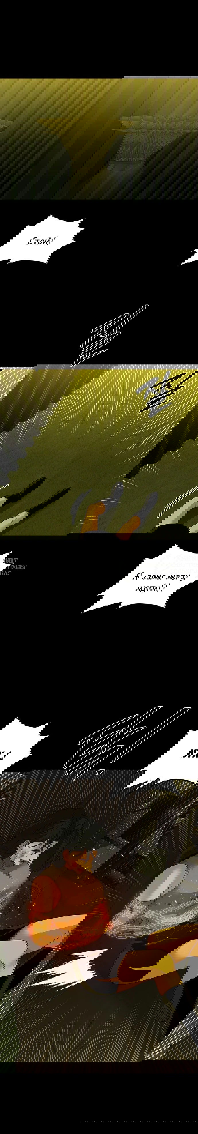 Манга Мидвуд - Глава 64 Страница 7