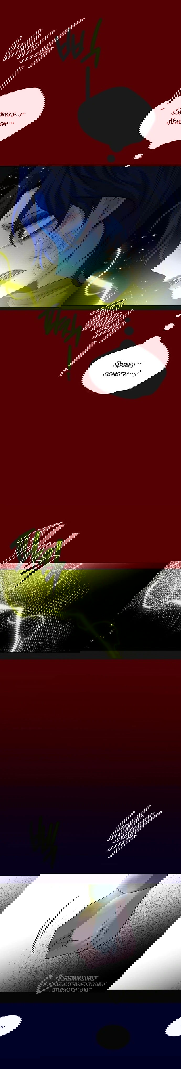 Манга Мидвуд - Глава 64 Страница 26