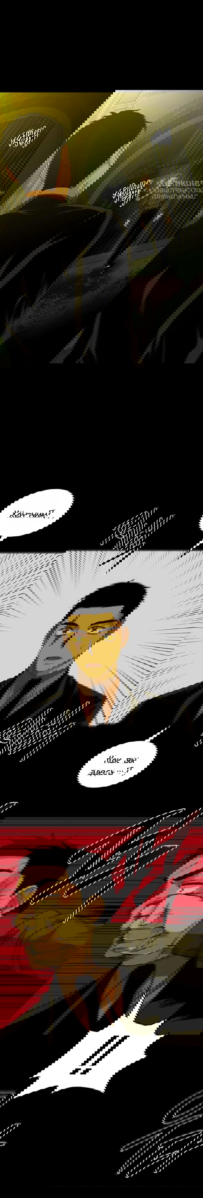 Манга Мидвуд - Глава 63 Страница 9