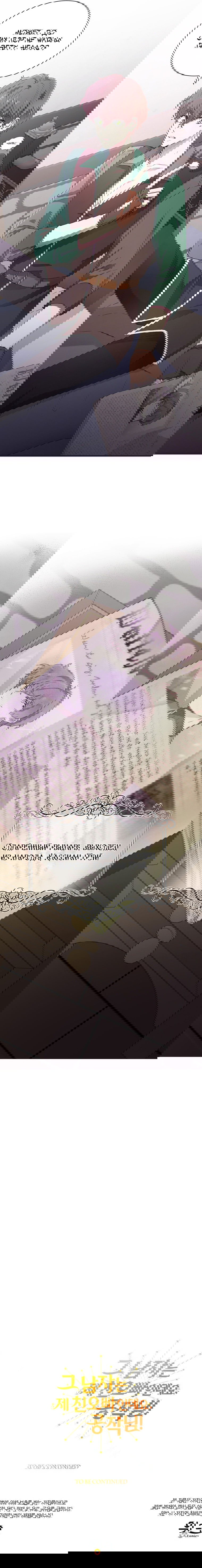 Манга Он мой брат, герцог - Глава 6 Страница 22