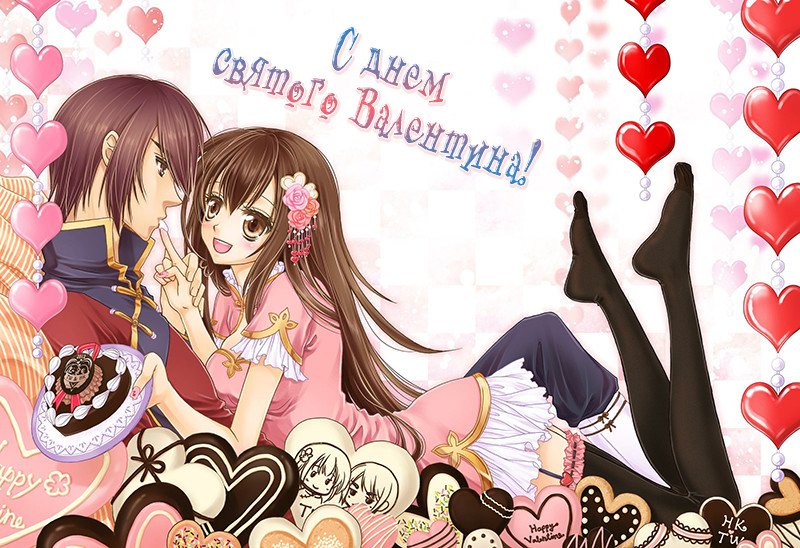 Манга Кастор - Глава 52 Страница 1