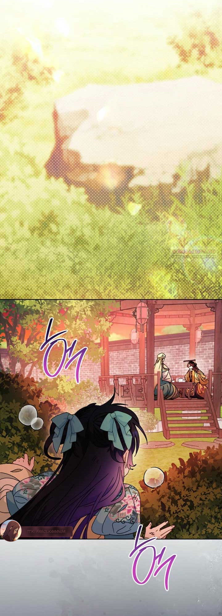 Манга Маленькая наложница мечтает о спокойной жизни - Глава 111 Страница 46