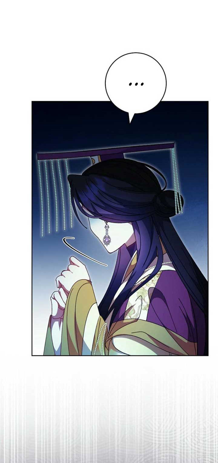 Манга Маленькая наложница мечтает о спокойной жизни - Глава 111 Страница 56