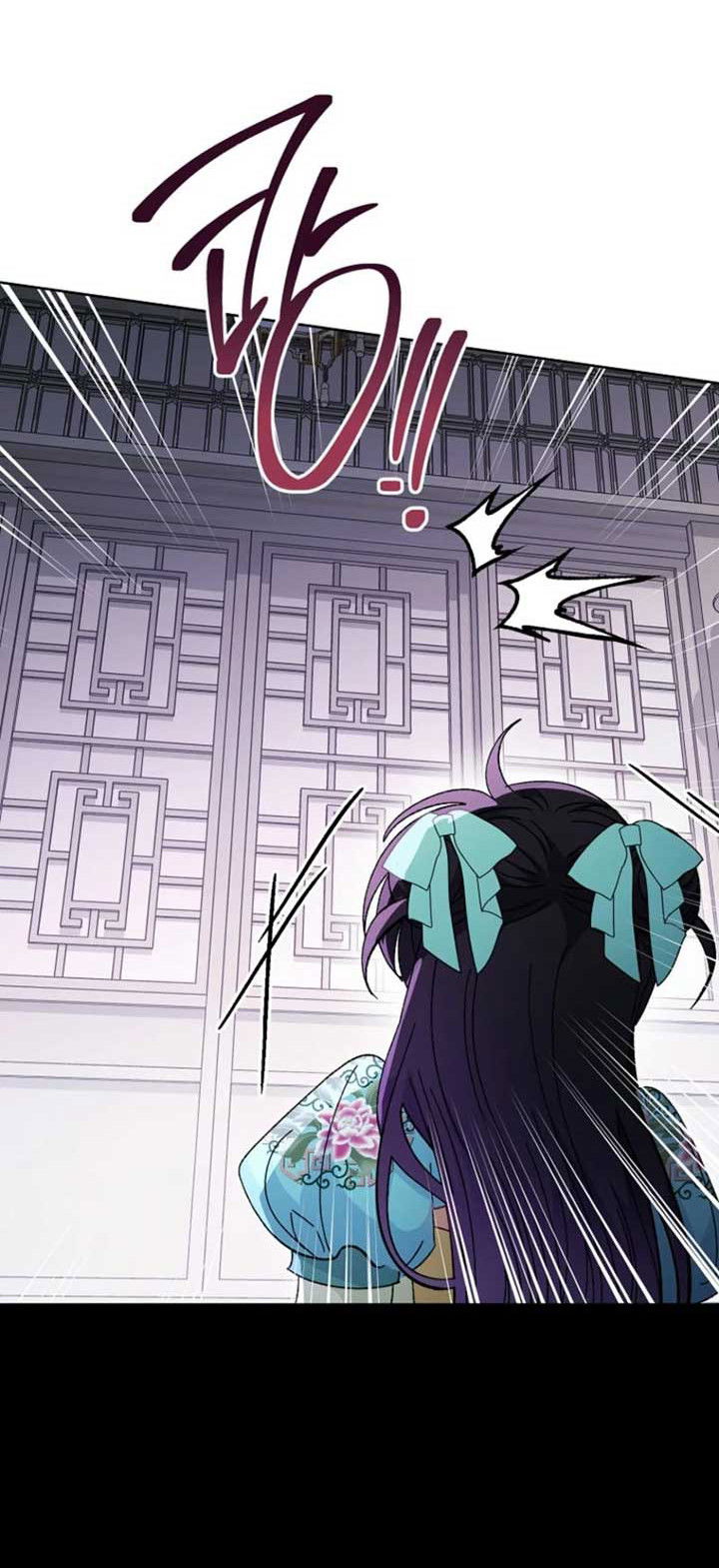 Манга Маленькая наложница мечтает о спокойной жизни - Глава 111 Страница 4