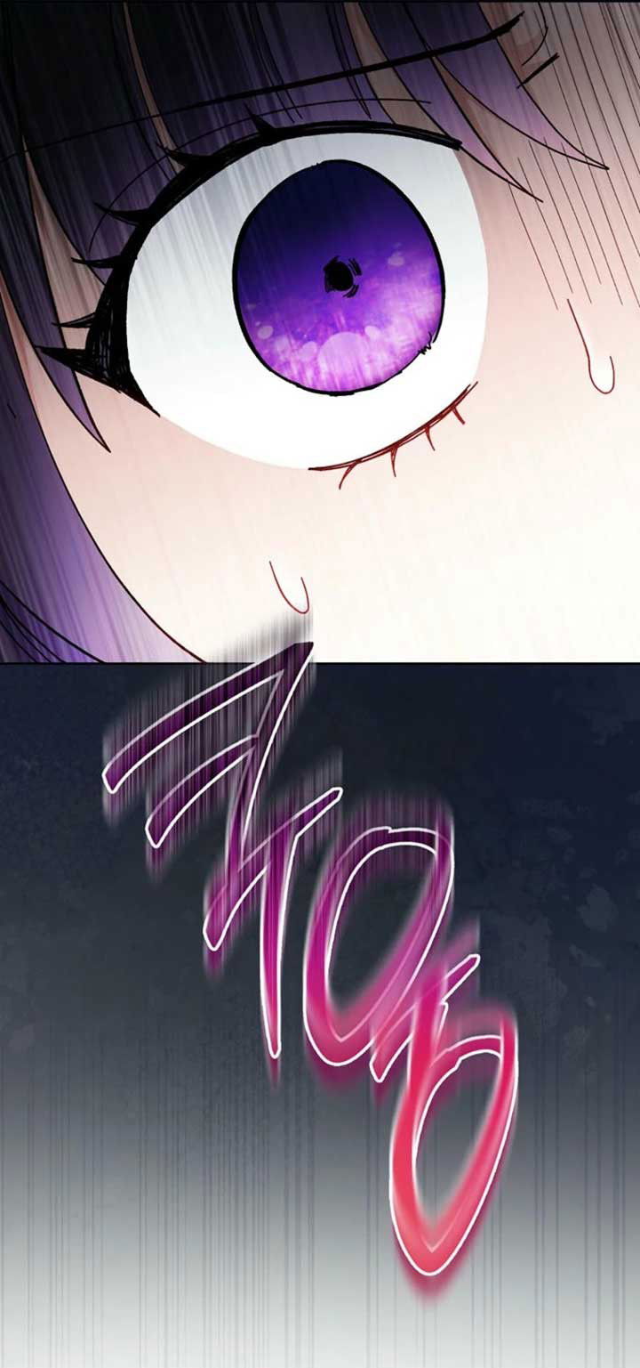 Манга Маленькая наложница мечтает о спокойной жизни - Глава 111 Страница 72