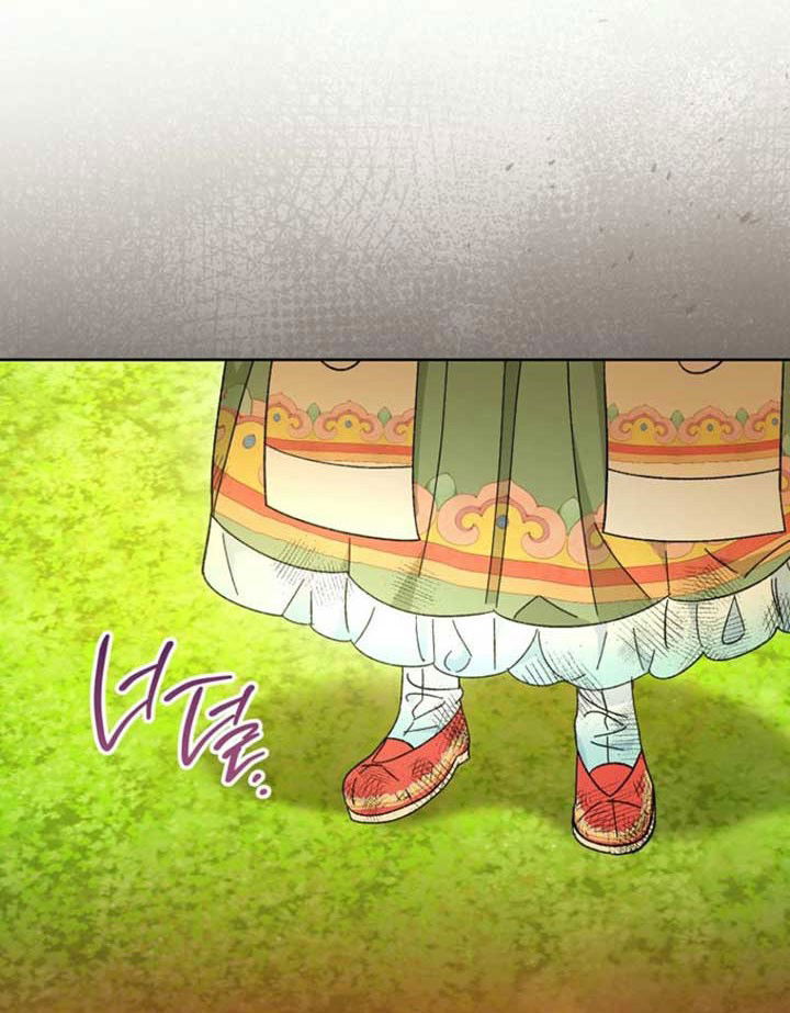 Манга Маленькая наложница мечтает о спокойной жизни - Глава 110 Страница 8