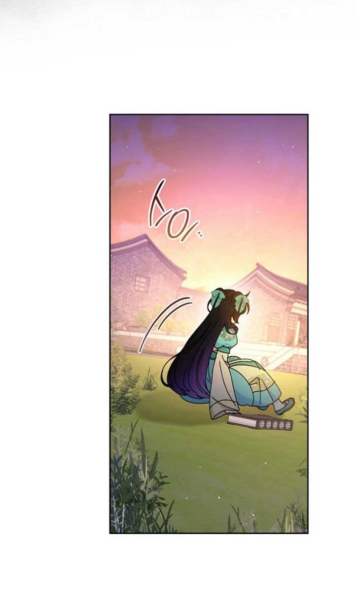 Манга Маленькая наложница мечтает о спокойной жизни - Глава 110 Страница 73