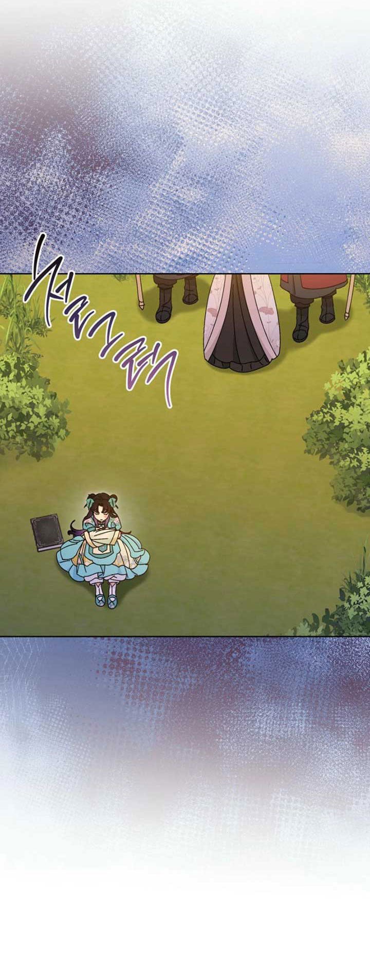 Манга Маленькая наложница мечтает о спокойной жизни - Глава 110 Страница 80