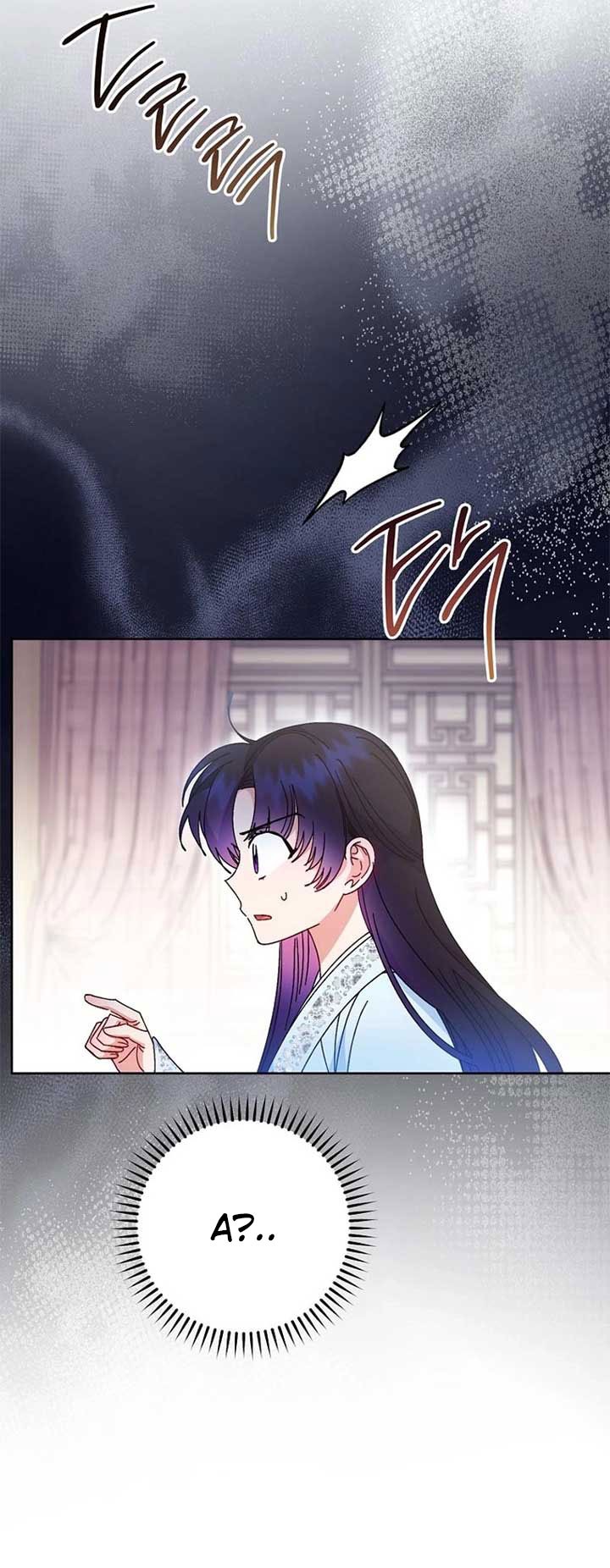 Манга Маленькая наложница мечтает о спокойной жизни - Глава 109 Страница 17