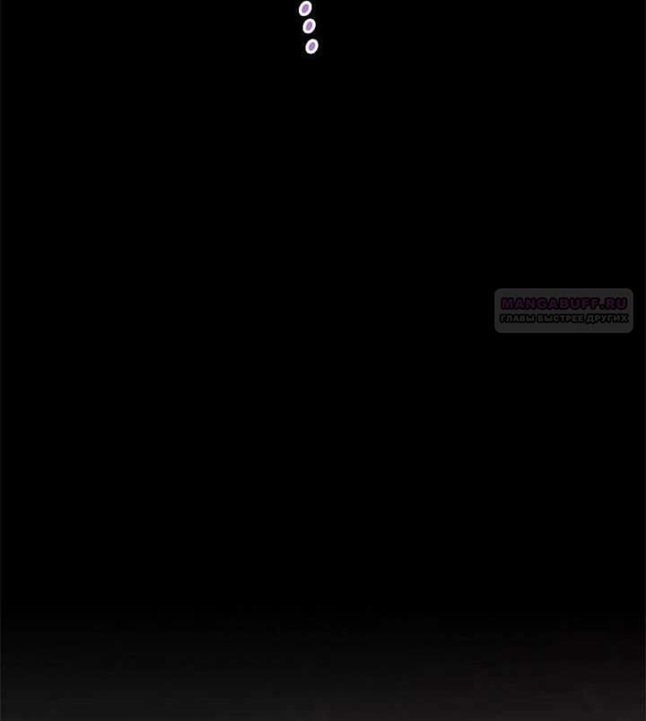 Манга Маленькая наложница мечтает о спокойной жизни - Глава 109 Страница 26