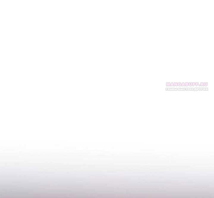 Манга Маленькая наложница мечтает о спокойной жизни - Глава 109 Страница 74