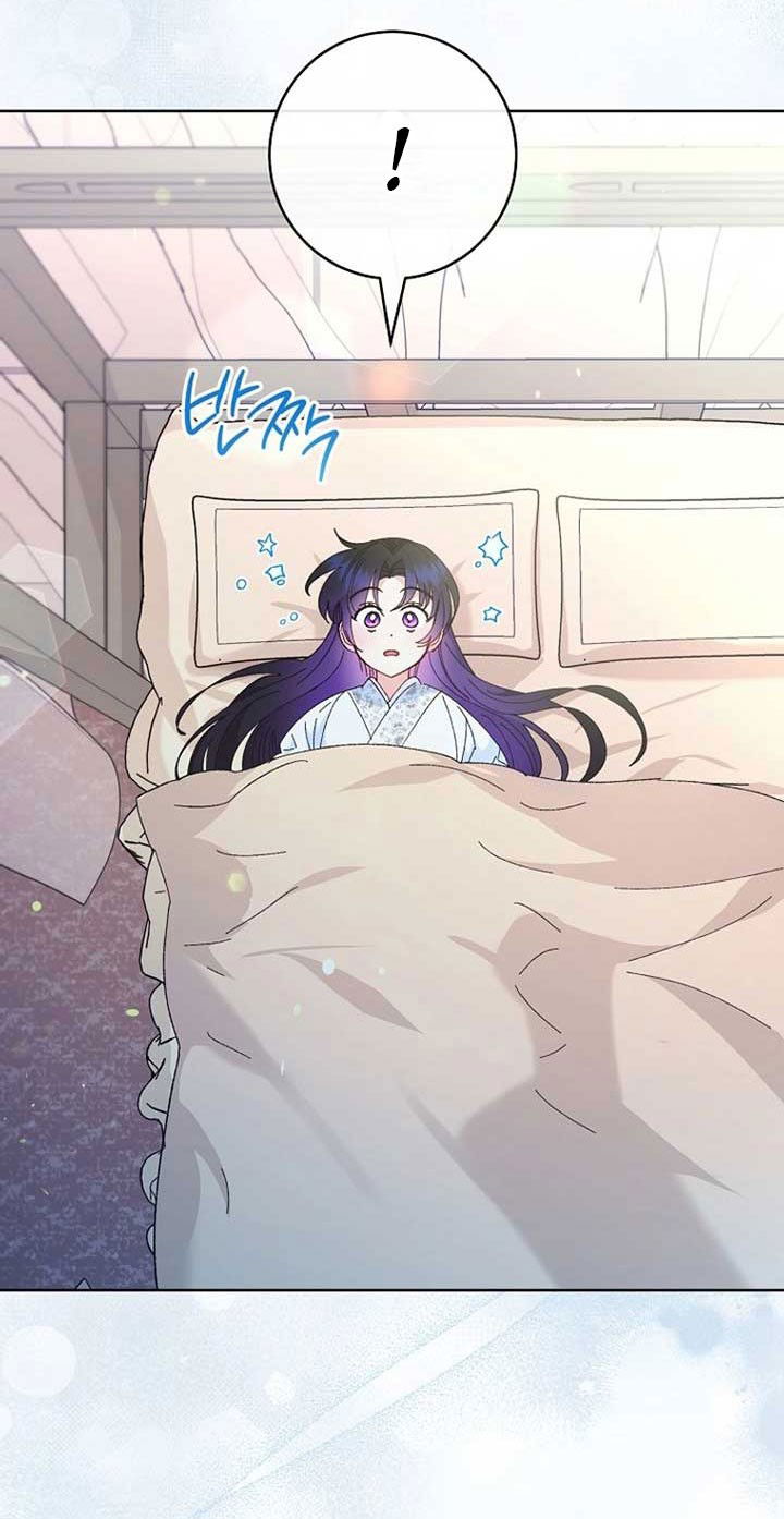 Манга Маленькая наложница мечтает о спокойной жизни - Глава 108 Страница 76