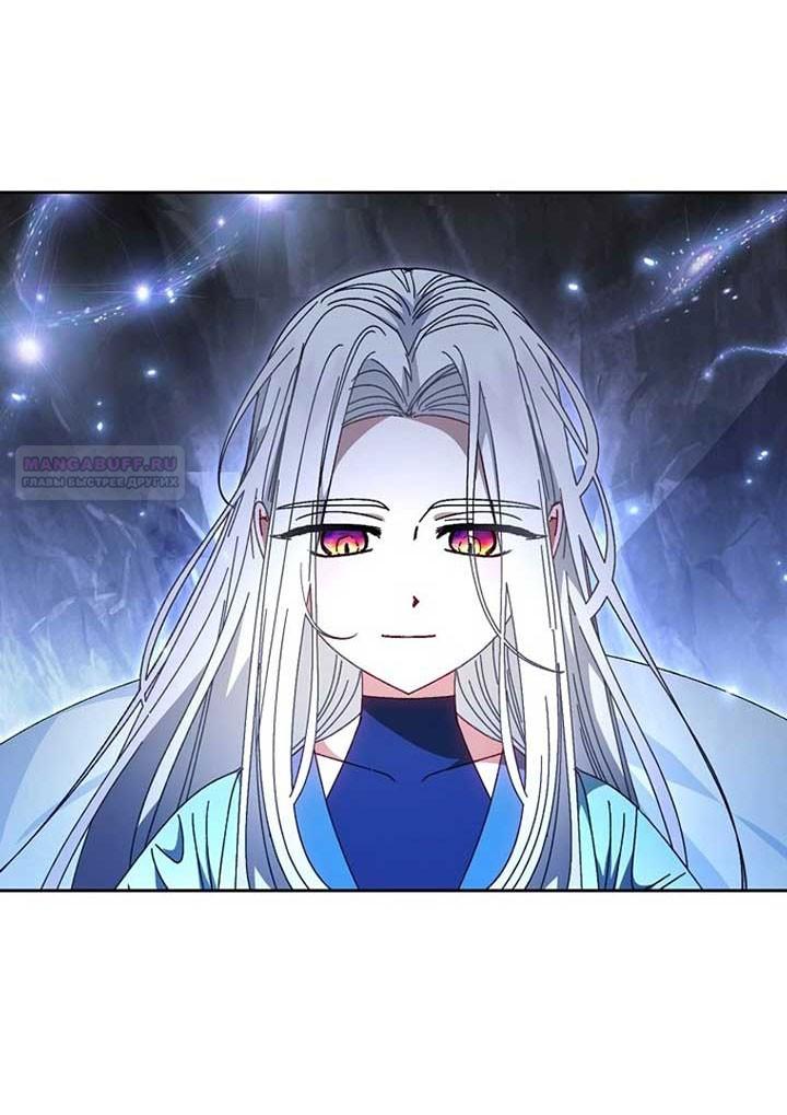 Манга Маленькая наложница мечтает о спокойной жизни - Глава 108 Страница 26