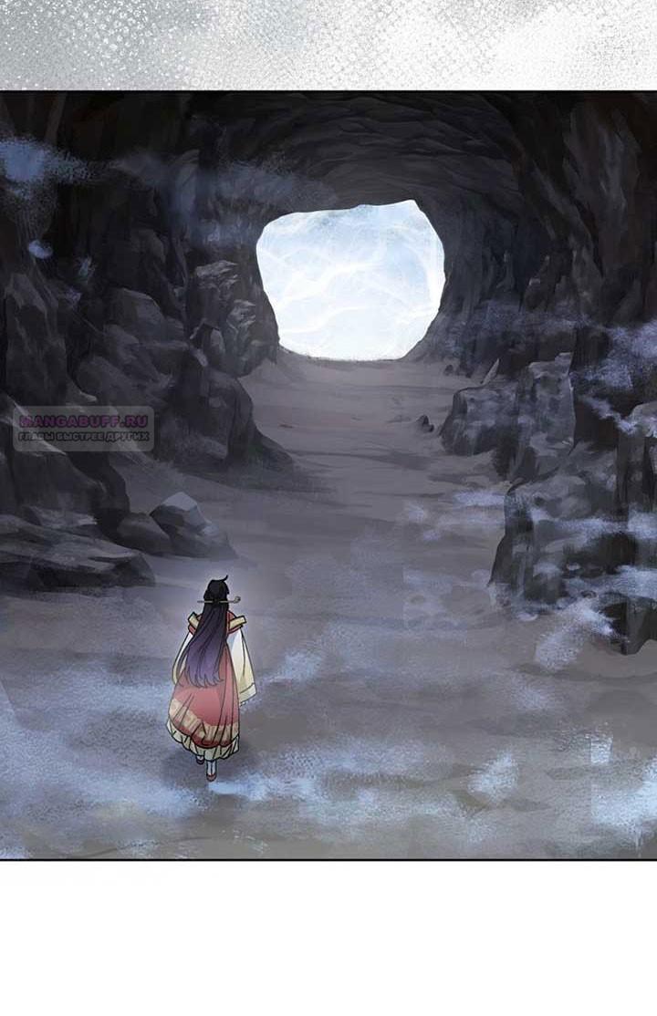 Манга Маленькая наложница мечтает о спокойной жизни - Глава 108 Страница 50