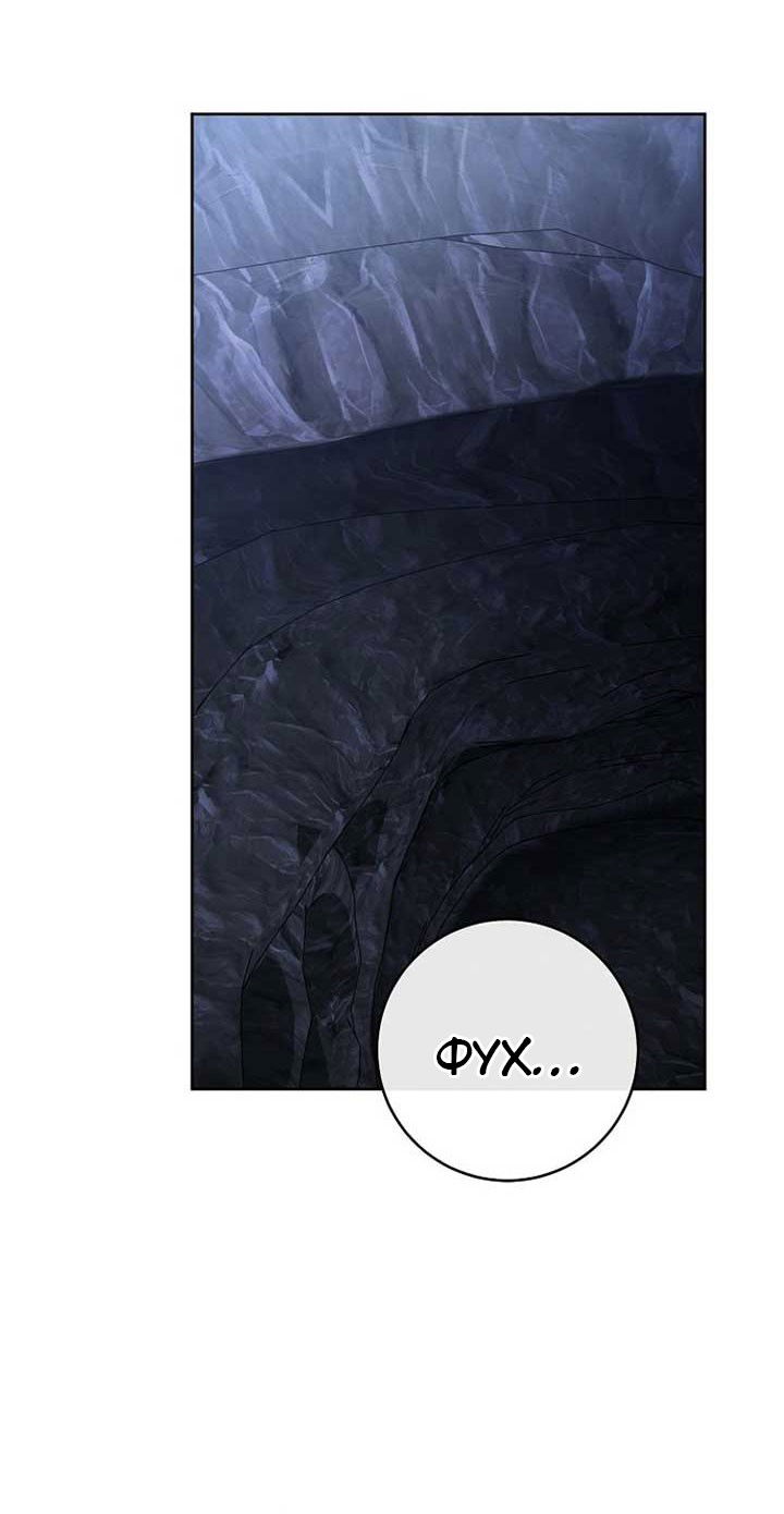 Манга Маленькая наложница мечтает о спокойной жизни - Глава 108 Страница 56